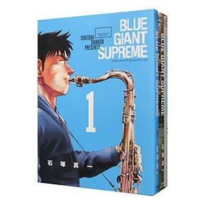 BLUE GIANT SUPREME （全11巻セット）／石塚真一