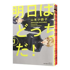 中古 予約商品 インゴシマ 1〜22巻 までの全巻セット おすすめ 田中