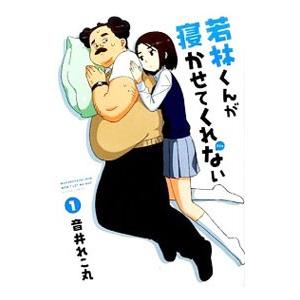 中古 予約商品 あっぱれ！浦安鉄筋家族 1〜24巻 までの全巻セット