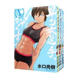 新品 / ペリリュー -楽園のゲルニカ- (1-11巻 全巻) 全巻セット : 漫画
