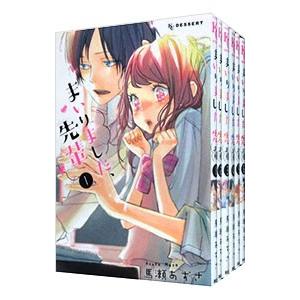暁のヨナ コミック 1-47巻セット 暁のヨナ全巻セット : メルブック