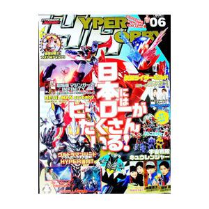 薬屋のひとりごと外伝 小蘭回想録（1） 全巻新品 : 枚方 蔦屋書店