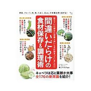 鉄緑会2024年度高3物理の登竜門力学・熱力学・波動篇　電磁気学・原子物理篇 鉄緑会 高3 物理の登竜門 力学・熱力学・波動篇/電磁気学・原子