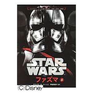 STAR WARSファズマ 上/デライラ・S・ドーソンの商品画像