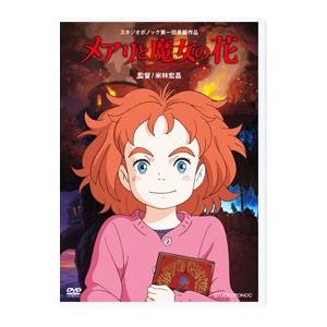 ひかるファンファーレ 1／田川ちょこ : ネットオフ ヤフー店 - 通販