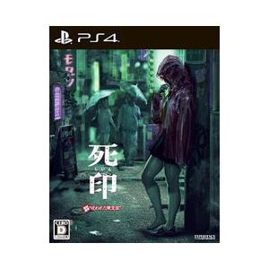 PS4／死印 開封厳禁！呪われた限定版｜netoff