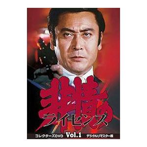 中古]はみだし刑事情熱系 PART7 コレクターズDVD デジタルリマスター版