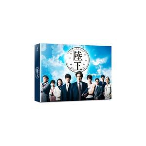 陸王 ディレクターズカット版 DVD BOX　7枚組 日曜劇場『陸王』／ディレクターズカット版／DVD-BOX（送料無料