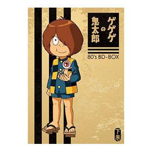 Blu-ray／ゲゲゲの鬼太郎 80’s BD−BOX 下巻