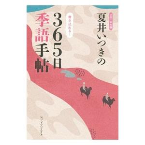 【中古】 ２１世紀現代短歌選集 ３/東京四季出版 21世紀現代短歌選集 2／東京四季出版 : ネットオフ ヤフー店