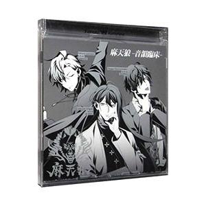 シンジュク・ディビジョン「麻天狼」／「ヒプノシスマイク−Division Rap Battle−」〜...