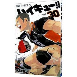 ハイキュー!! 38/古舘春一 : bookfanプレミアム - 通販 - Yahoo