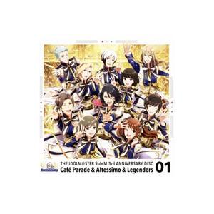 Cafe[&apos;] Parade，Altessimo，Legenders／「アイドルマスター SideM...