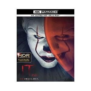 DVD／IT／イット“それ”が見えたら，終わり。 4K ULTRA HD＆2D ブルーレイセット