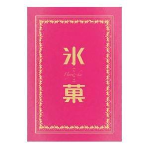 Blu-ray／氷菓 愛蔵版