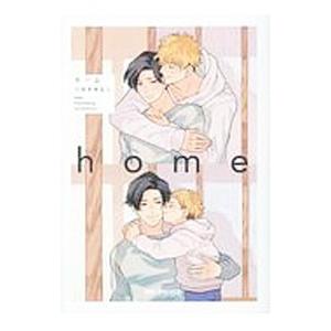 home／つゆきゆるこ