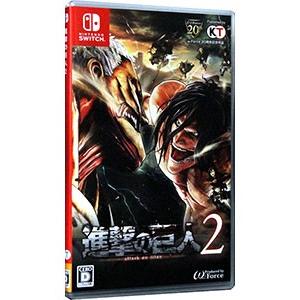 進撃の巨人2 switch 中古