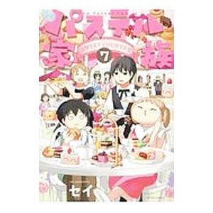 馬なり1ハロン劇場 ブロコレ倶楽部編 1／よしだみほ : ネットオフ