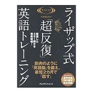 さよなら、アルマ／水野宗徳 : ネットオフ ヤフー店 - 通販 - Yahoo