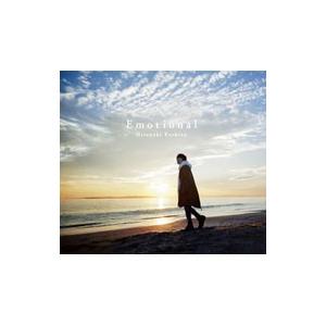 吉野裕行／Emotional