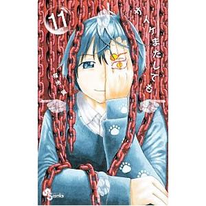 サイケまたしても 11 福地翼 ネットオフ ヤフー店 通販 Yahoo ショッピング