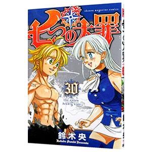 七つの大罪 30 電子書籍版 鈴木央 B Ebookjapan 通販 Yahoo ショッピング