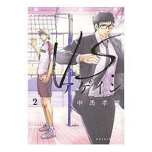 リエゾン ーこどものこころ診療所ー 1 電子書籍版 ヨンチャン 原作 竹村優作 B Ebookjapan 通販 Yahoo ショッピング