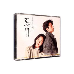 韓国ドラマ「トッケビ?君がくれた愛しい日々?」OST サウンドトラック