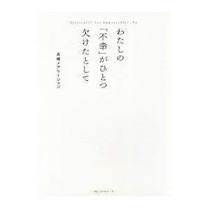 メタモルフォシス リック ベイカー全作品 紀伊國屋書店 通販 Yahoo ショッピング