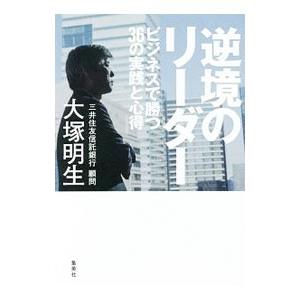 駿台 数学ⅠAⅡBの完成 松永光雄 板書・プリント 付属 駿台 数学ⅠAⅡBの完成 松永光雄 板書・プリント 付属 - メルカリ
