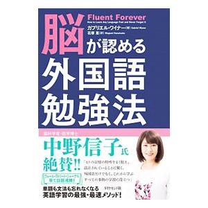 2026年3月】語学、辞書のおすすめ人気ランキング - Yahoo!ショッピング