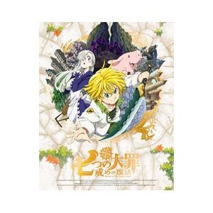 七つの大罪 アニメ 無料 2期