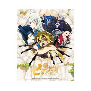 Blu-ray／七つの大罪 戒めの復活 7 完全生産限定版