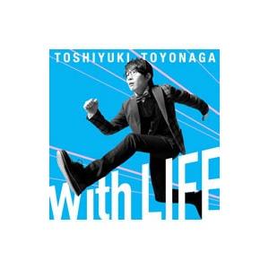 豊永利行／Ｗｉｔｈ ＬＩＦＥ