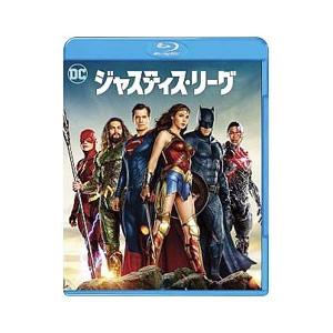 ジャスティス・リーグ Blu-ray&DVDセットの買取情報