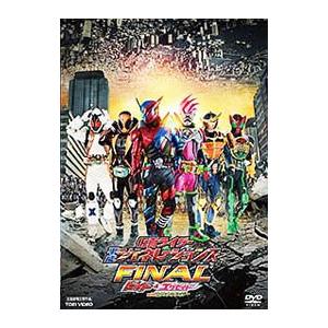 DVD／仮面ライダー平成ジェネレーションズFINAL ビルド＆エグゼイドwithレジェンドライダー