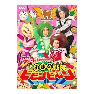 不滅のチャンプ ドニー・バーンズのダンス道場　全５枚セット DVD／不滅ノチャンプ ドニー・バーンズノダンス道場 全5枚セット