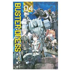 ｂｕｓｔｅｒ ｄｒｅｓｓ 4 貞松龍壱 ネットオフ ヤフー店 通販 Yahoo ショッピング