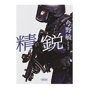【中古】 にじんだ星をかぞえて/朝日新聞出版/上原隆 中古】 にじんだ星をかぞえて/朝日新聞出版/上原隆 中古