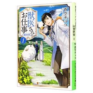 【全巻セット】きのこいぬ・蒼星きまま（1〜15巻） 全巻セット】きのこいぬ・蒼星きまま（1〜15巻）正規 品