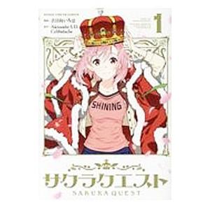 新品 / ゾンビランドサガ外伝 ザ・ファースト・ゾンビィ (1-3巻 全巻