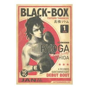 BLACK−BOX （全6巻セット）／高橋ツトム