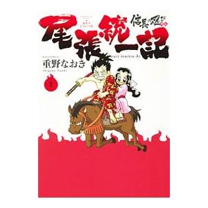 中古 予約商品 角栄に花束を 1〜16巻 までの全巻セット おすすめ