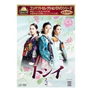 コンパクトセレクション トンイ DVD-BOX4 新品 : セナヤフー店 - 通販