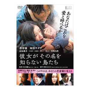 大河ドラマ「 坂の上の雲 完全版」全1~3部 本木雅宏 15枚組DVD BOX