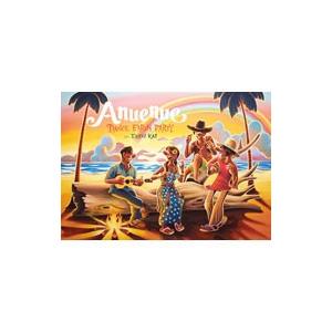 DANCE EARTH PARTY／Anuenue