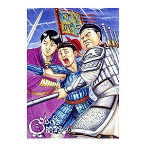 DVD／ゴリパラ見聞録 Vol．6