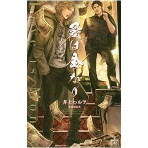 送料無料 リアル 1-16巻 REAL 井上雄彦(バガボンド スラムダンク著者
