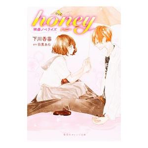 怖い鬼 文庫本全般 の商品一覧 文芸 本 雑誌 コミック 通販 Yahoo ショッピング