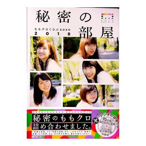 京都市立堀川高等学校 探究学科群 2021年度受験用 赤本 2009 (公立高校